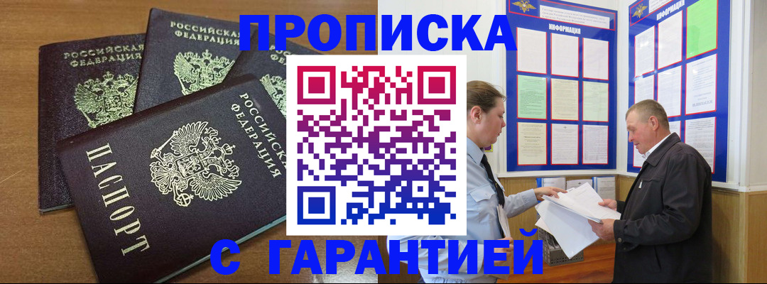 миграционный учет в Няндоме